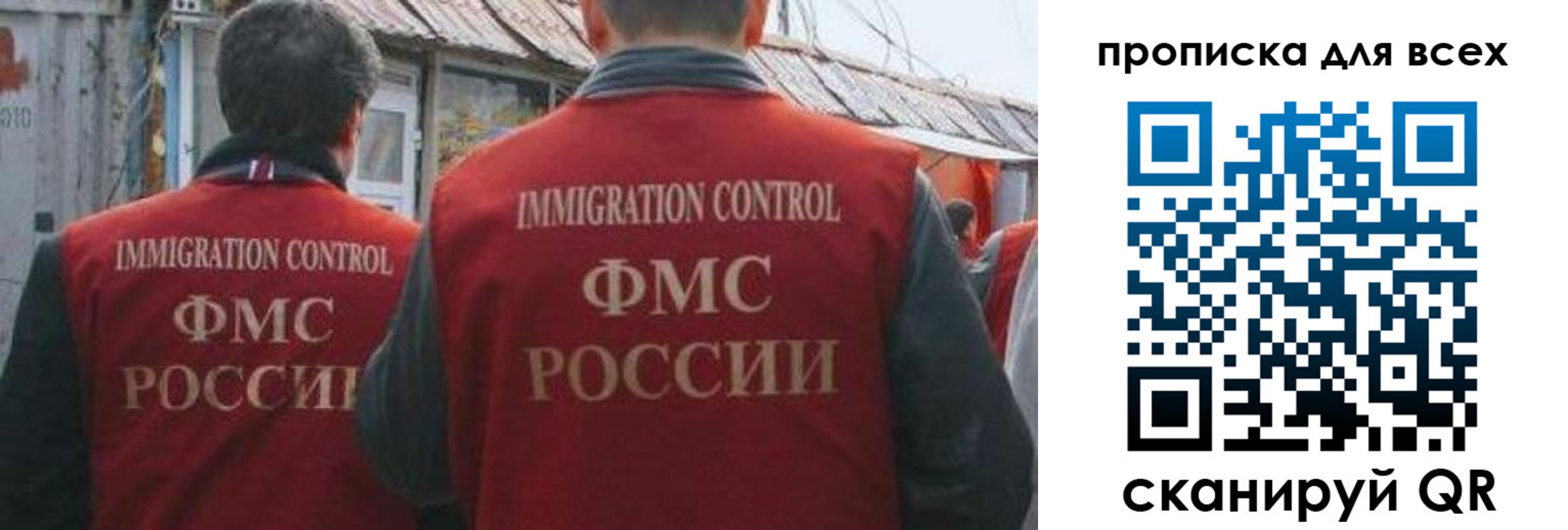 пропишу в квартире в Вельске