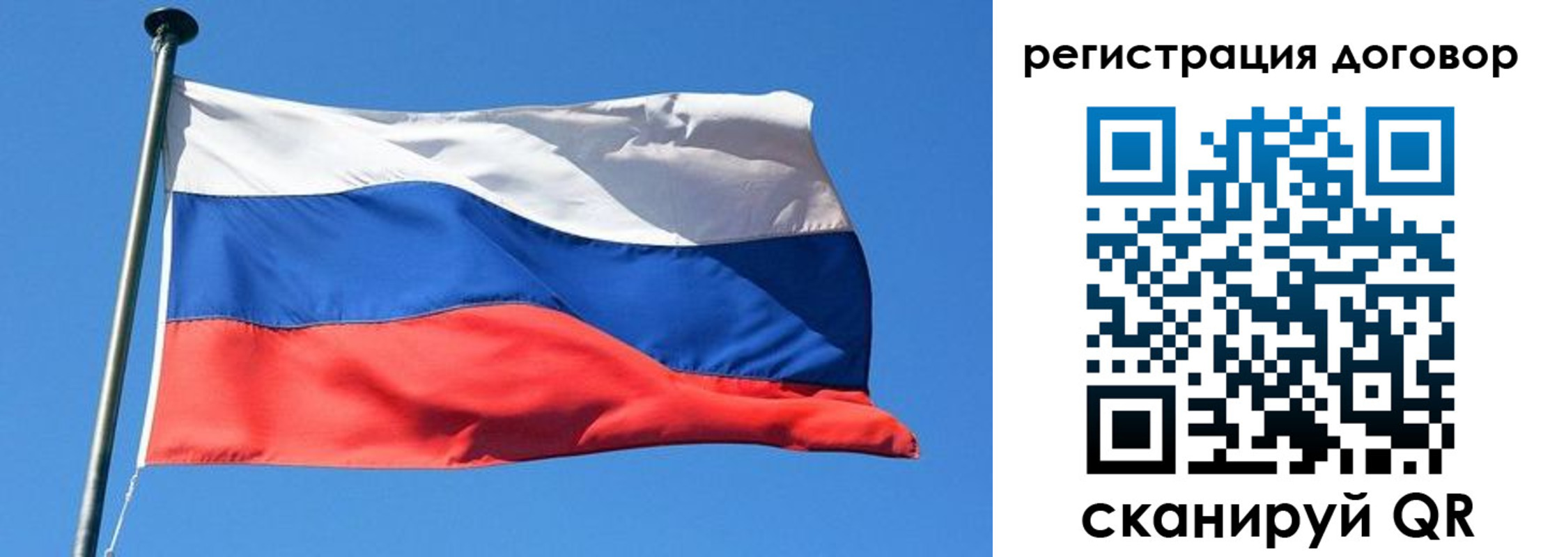 временная регистрация в квартире в Вельске