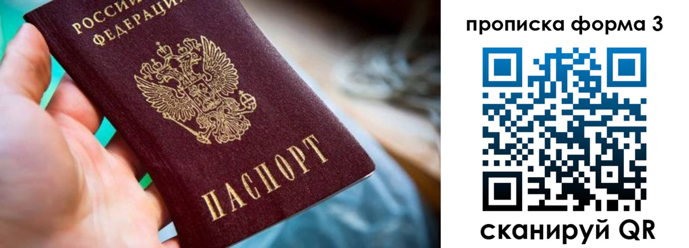 регистрация для дет. сада в Вельске